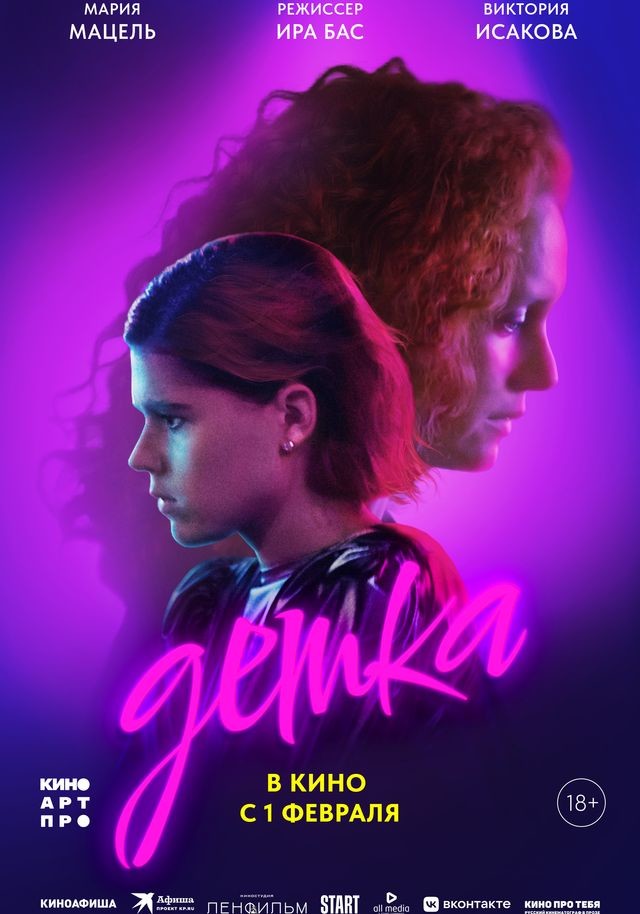 металлоискатели на пляже. кладоискатель даша соболева. в поисках клада с дашей соболевой. даша соболева копатель. кладоискатель даша соболева.